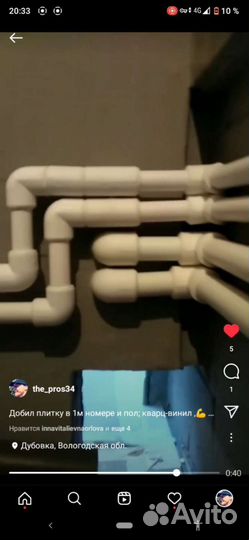 Сантехник-электрик