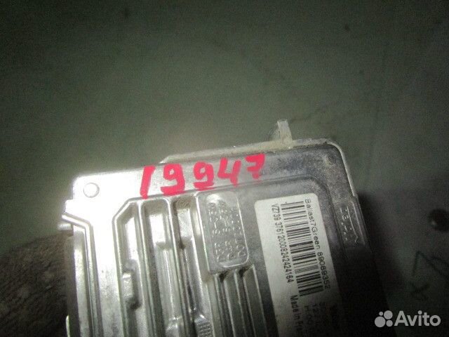 Блок розжига Valeo 7G Green (89089352)