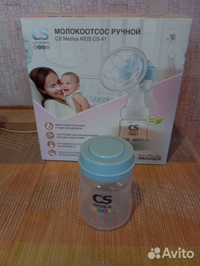 Молокоотсос ручной