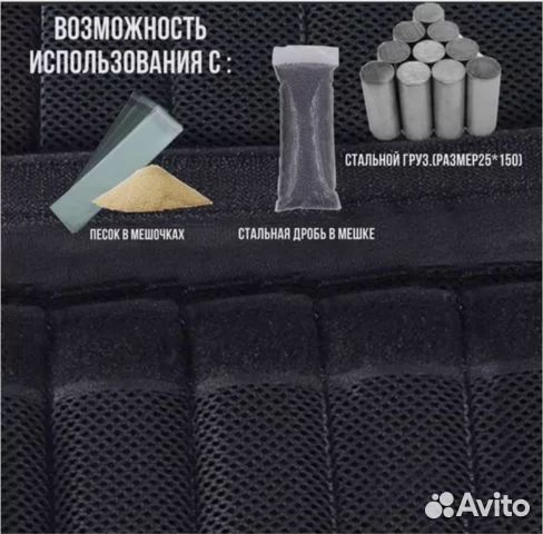 Жилет Утяжелитель 15 кг