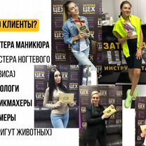 Франшиза заточки инструмента. Готовый бизнес, Капшагай