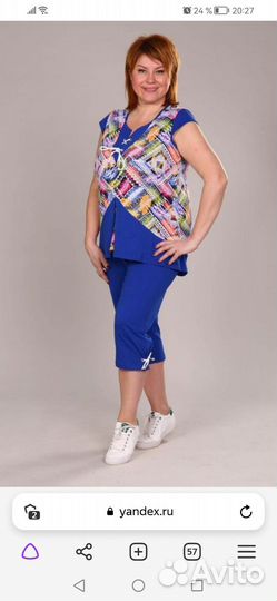 Костюм (комплект бриджи/ футболка) домашний 50р