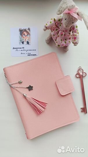 Ежедневник