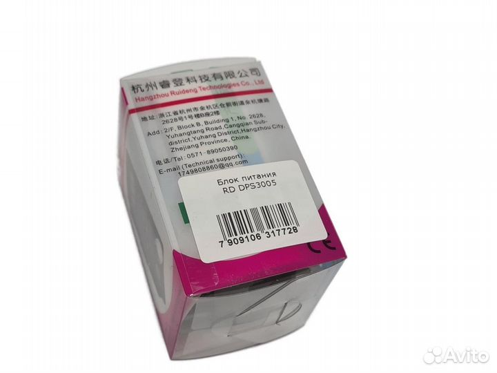 Блок питания RD DPS3005