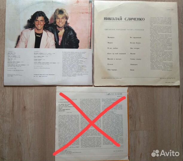 Виниловые пластинки