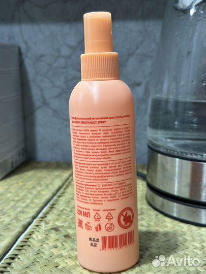 Спрей кератин 15 in 1 asaya