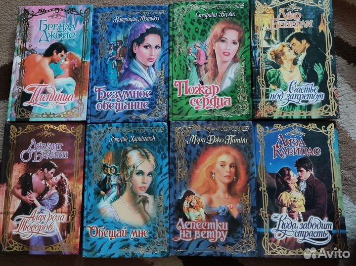 Книги любовные романы
