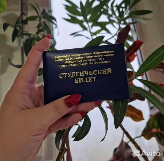 Помощь с домашним заданием