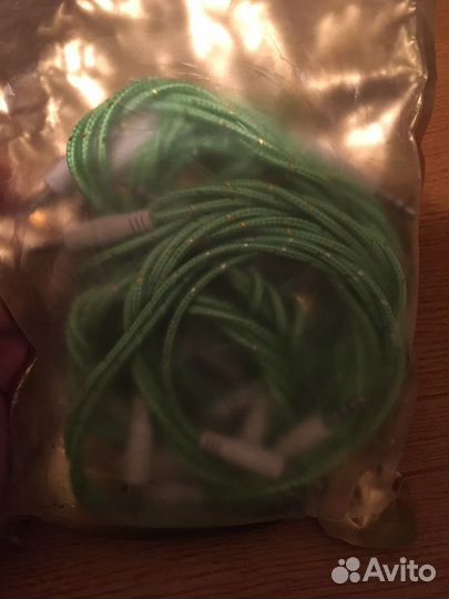 Aux