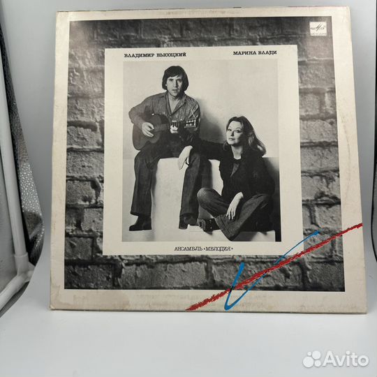 Виниловая пластинка ансамбль владимир В марина В