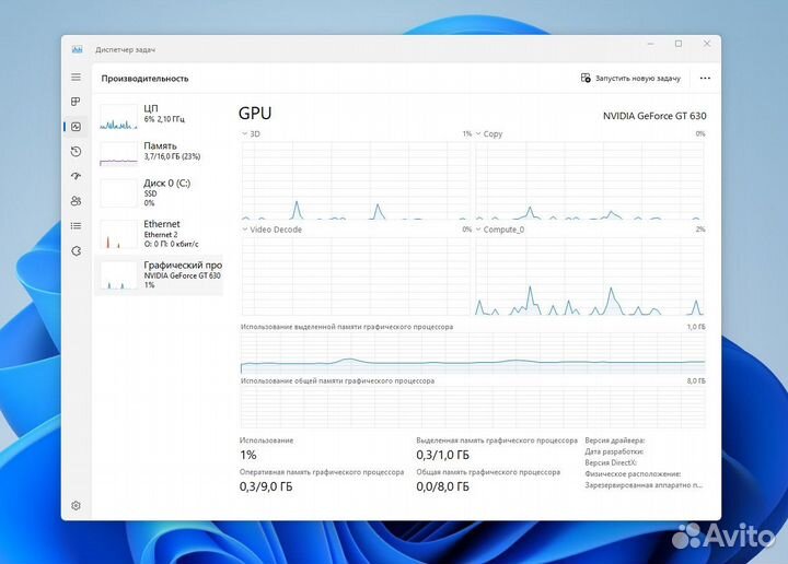 Системный блок Core i5-3470/16gb/SSD 120gb/GT630