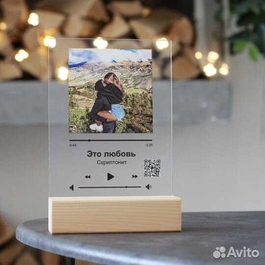 Фотоподарок / Оживленное фото