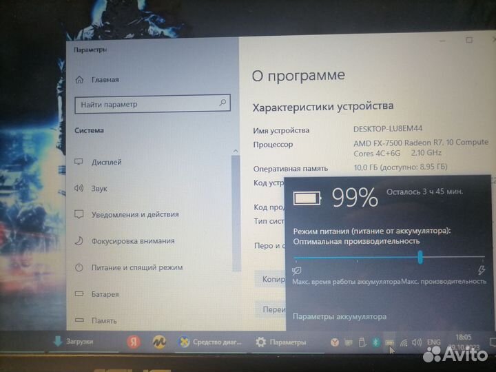 Мощный Asus игровой(ssd/fx- 4ядер/10/две видеокарт