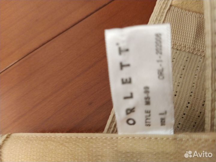 Бандаж для беременных Orlett MS90 (бежевый)