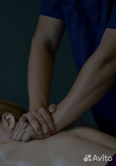 Массаж