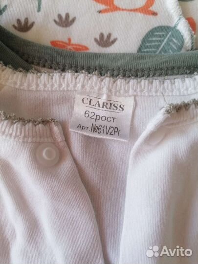 Детские вещи