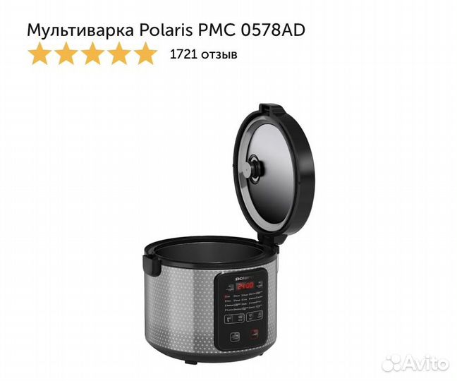 Мультиварка Polaris. Новая