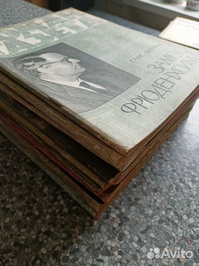 Журнал Роман- газета СССР