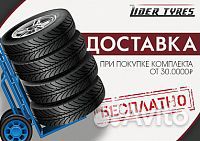 Matador MP 93 Nordicca 235/50 R19 103V