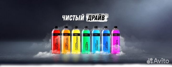 Shine Systems автохимия и автокосметика