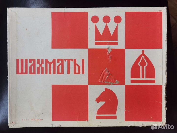 Шахматы сувенирные