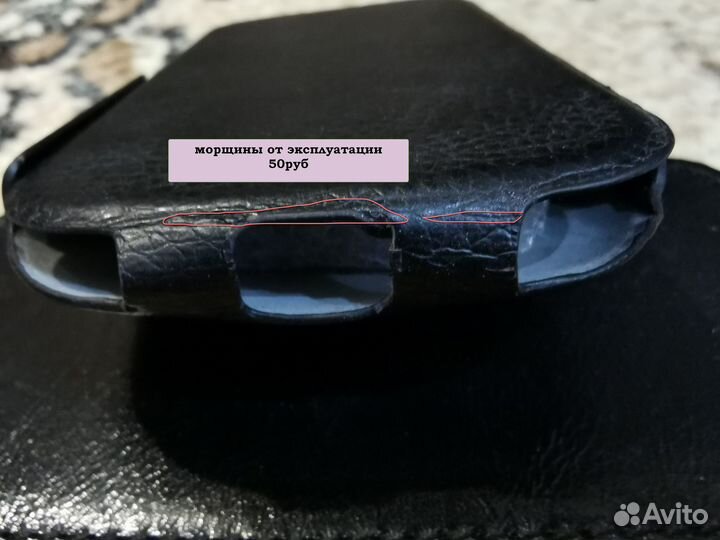 Чехол 6см*11см