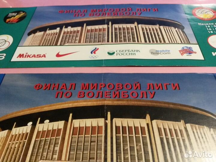 Билеты на Олимпиаду-80 финал мир.лиги по волейболу