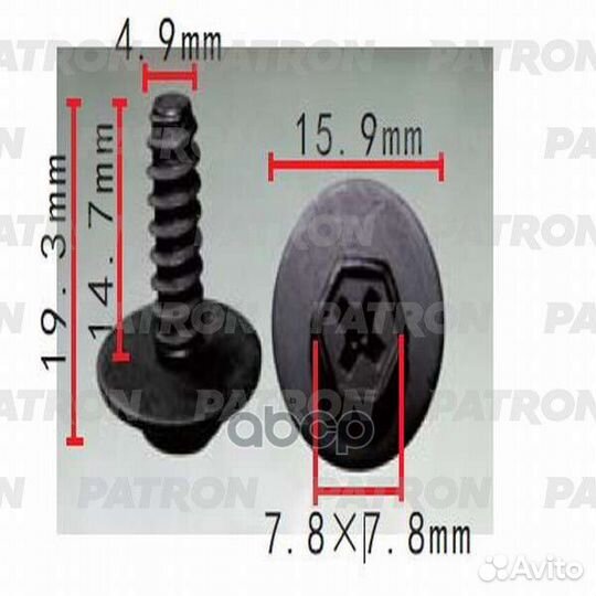 Винт металлический P37-0557 patron