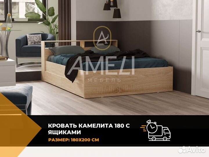 Кровать для девочки с ящиками