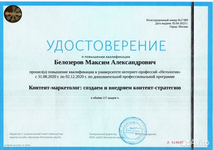 Создам поток клиентов в ваш бизнес