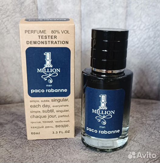 Духи - тестер 60 мл