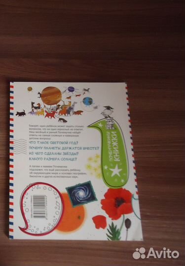 Продам книги