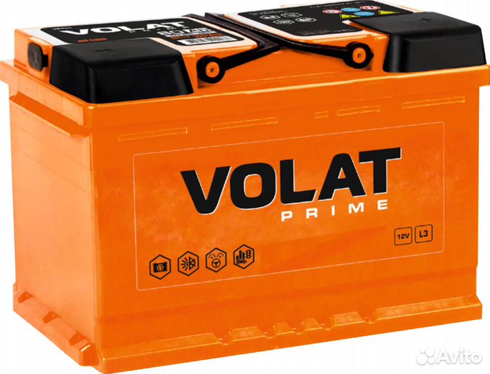 Аккумулятор с доставкой