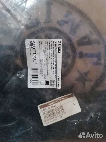 Запчасти на Opel vectra B