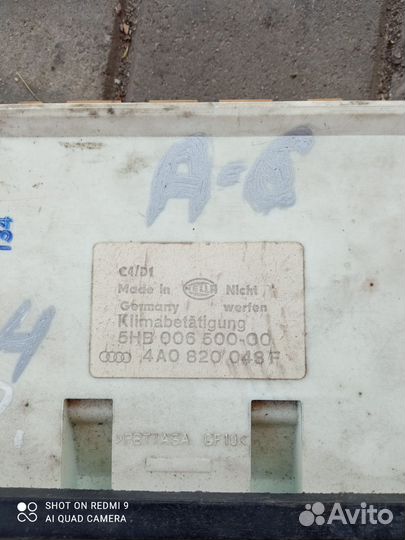 Блок климат контроля