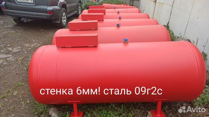 Газгольдер наземный,минигазгольдер,800л,1000л,1556