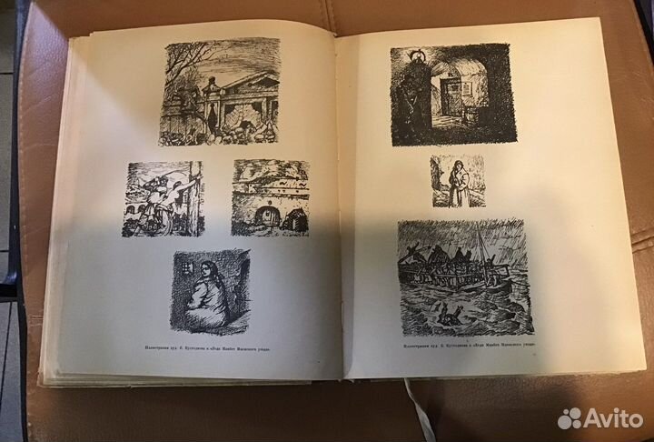 Книги Салтыков - Щедрин и Лесков. Изд.1946 года