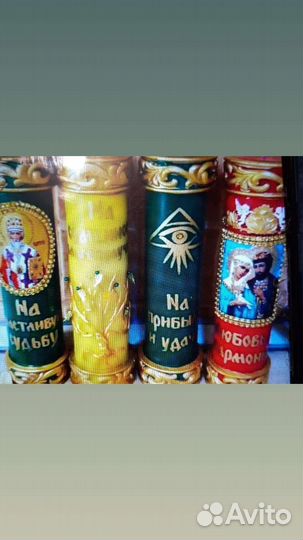 Гадание на таро