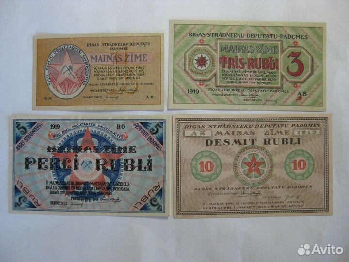 Банкноты Прибалтики