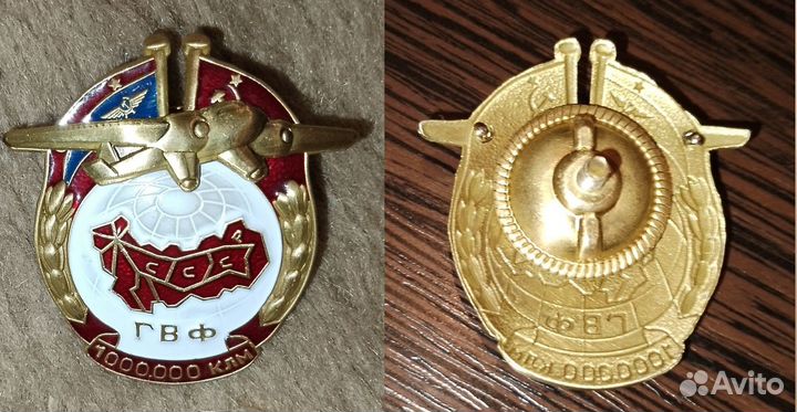 Знаки РСФСР СССР Россия разные тяжмет горяч.эмаль