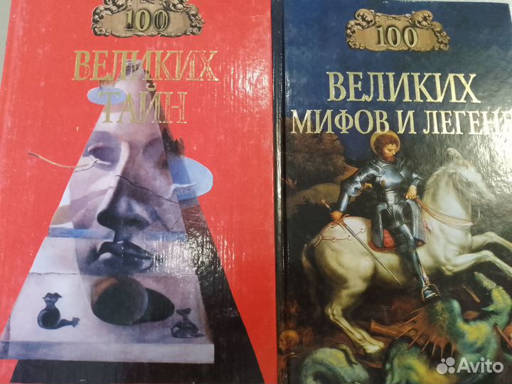 Книги серии 