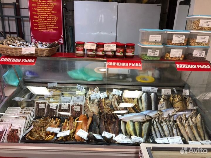 Мясной Магазин