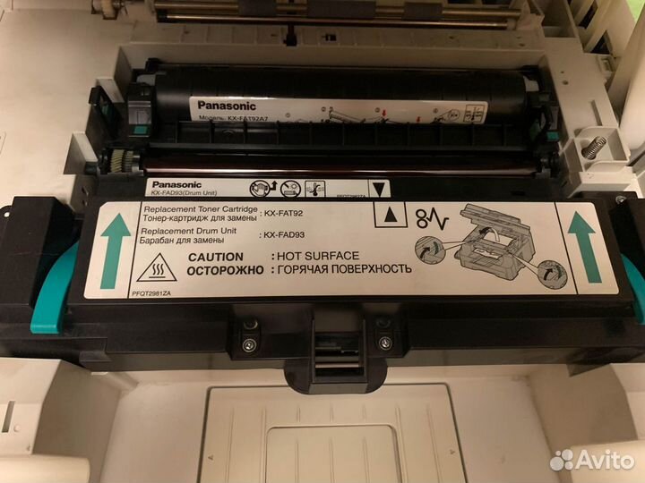 Мфу Panasonic KX-MB783 (Сканер/Принтер/Копир/Факс)