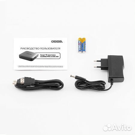 Cadena PRO A CSB-230