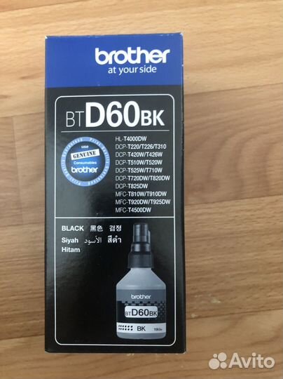 Краска Brother