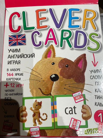 Набор игровых карточек 