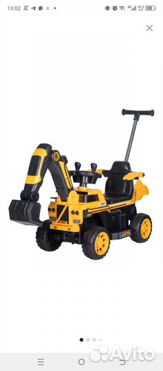 Детский электромобиль