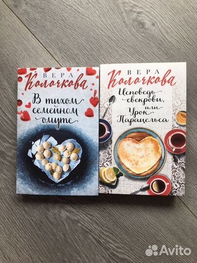 Романы: Метлицкая, Алюшина, Колочкова (7 книг)