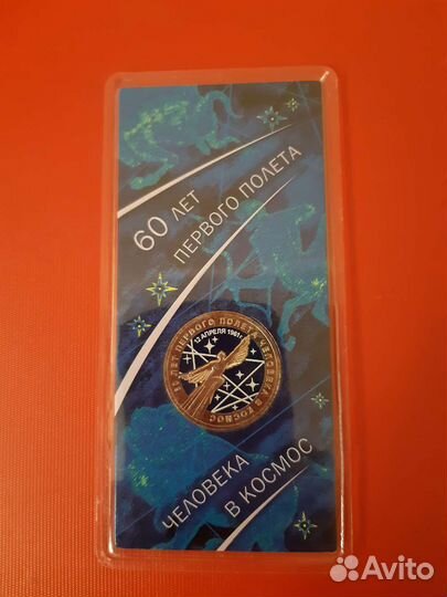 Мультфильмы и Космос