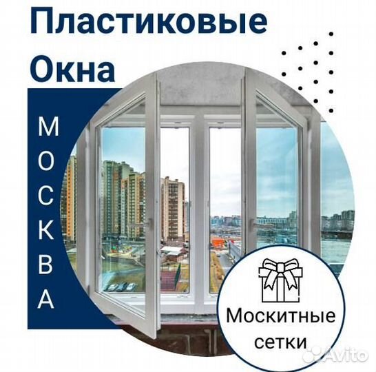 Окна и балконы новые